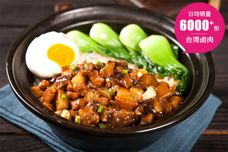 中國快餐企業(yè)100強(qiáng)